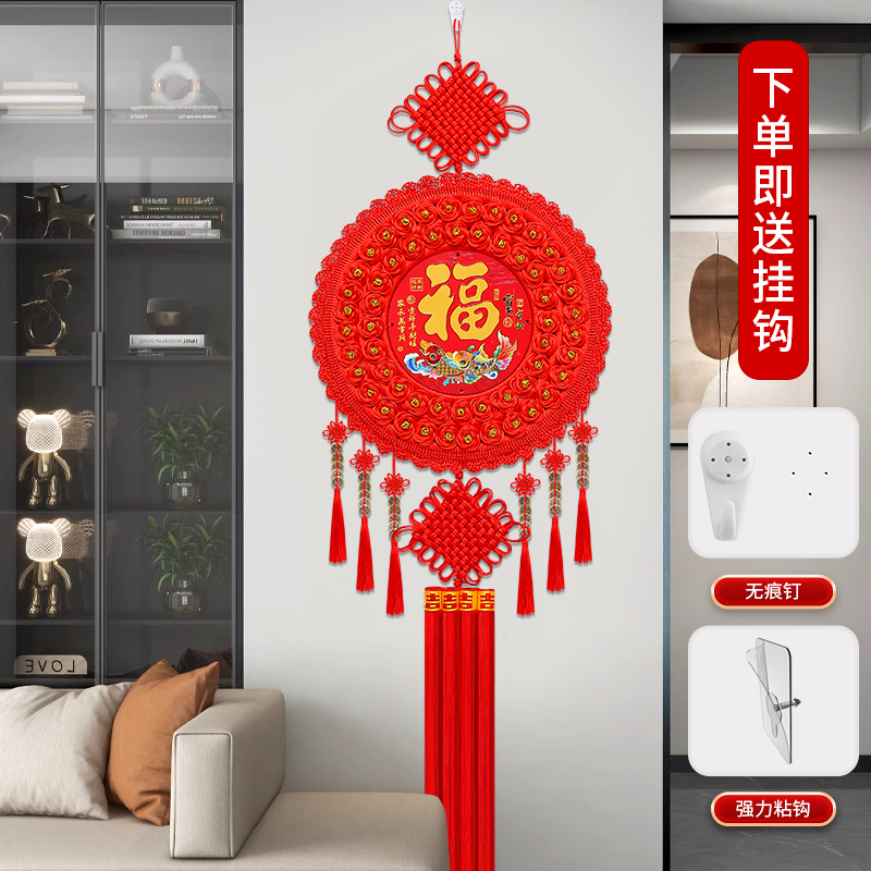 2024新款中国结挂件客厅高档电视背景福字挂饰乔迁玄关新年装饰