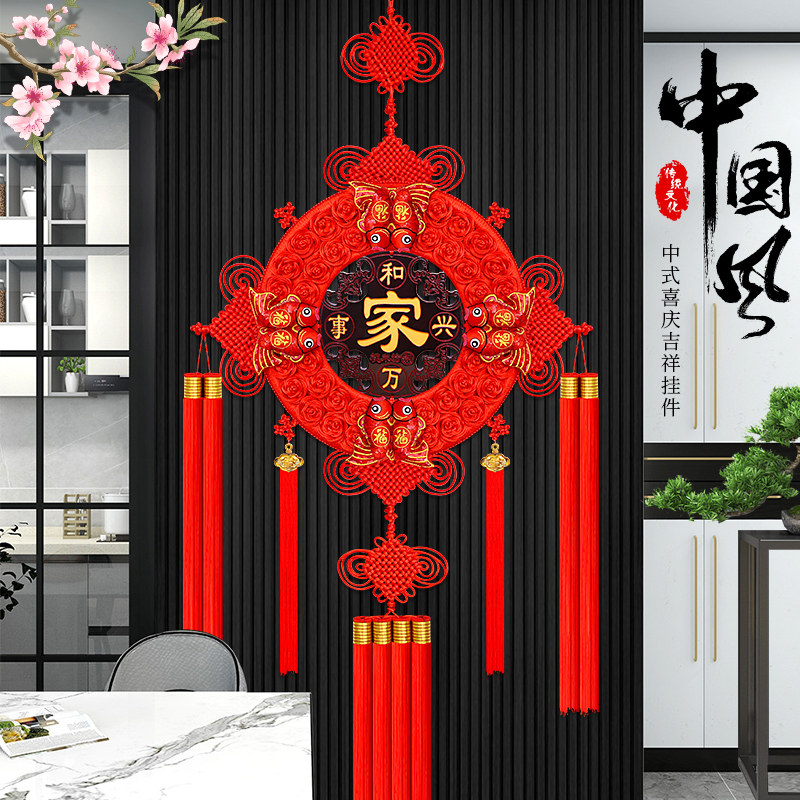 2025新款中国结挂件镇宅福字电视背景墙装饰乔迁玄关过年装饰挂饰