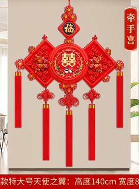 中国结挂件喜字中国结挂件客厅
