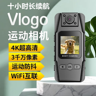 运动相机执法记录仪高清4K红外夜视WiFi续航胸前佩戴骑行摩托代驾记者律师会议钓鱼户外camere联咏便捷
