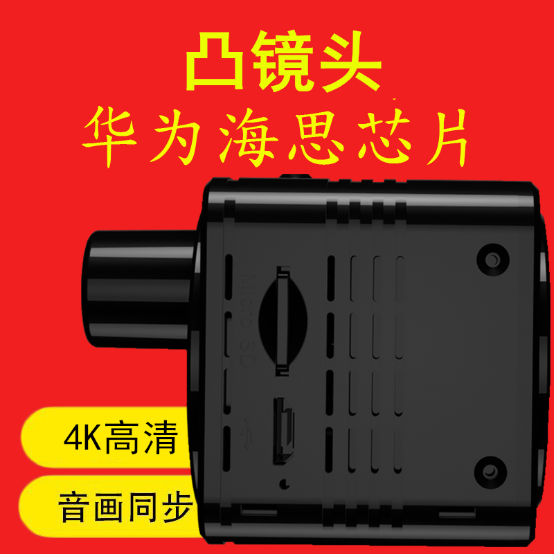 摄像头无线手机远程免插电免打孔无需网络高清夜视家用摄影智能4G监控器WIFI室内外套装家庭360度无死角全景