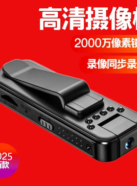 1920P超清运动相机VLOG记录仪录音笔带录像dv一体机防抖摄像骑行