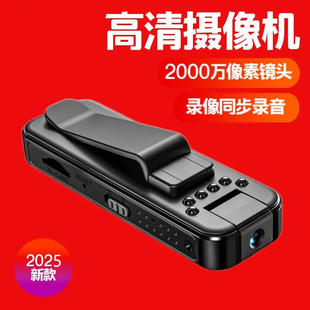 1920P超清运动相机VLOG记录仪录音笔带录像dv一体机防抖摄像骑行