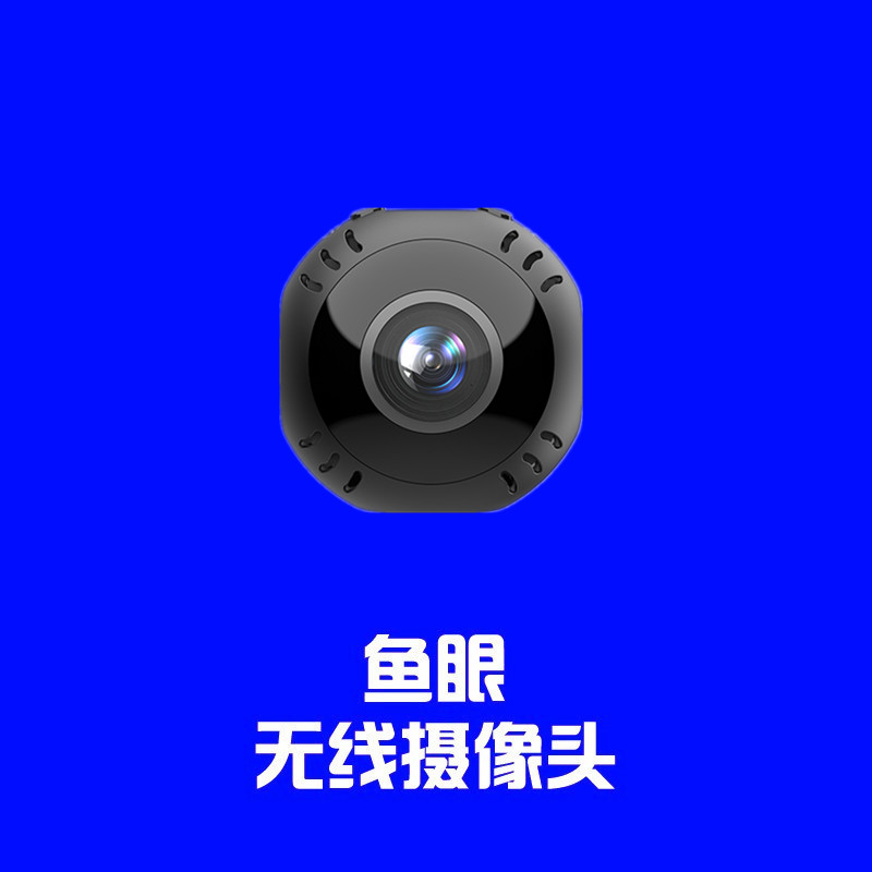 摄像头无线免插电手机远程无需网络高清夜视家用摄影头不插电打孔智能4G充电监控器录像机WIFI室内外套装家庭