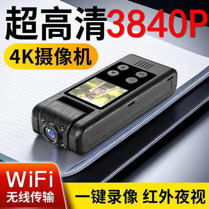 3840P运动拇指钓鱼相机摩托车骑行执法记录仪真4K超高清头盔摄像胸前口袋代驾行车通用CCD联咏拍立得佳能