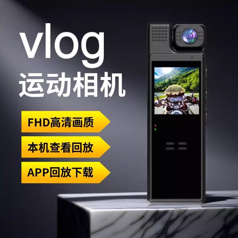 执法记录仪录音笔取证监控一体机