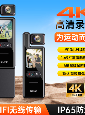 运动相机摩托车行车记录仪360全景4K摄像机vlog拇指胸前Pocket3