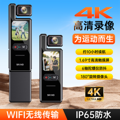 运动相机摩托车行车记录仪360全景4K摄像机vlog拇指胸前Pocket3