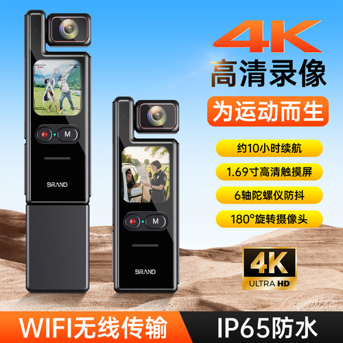 运动相机摩托车行车记录仪360全景4K摄像机vlog拇指胸前Pocket3