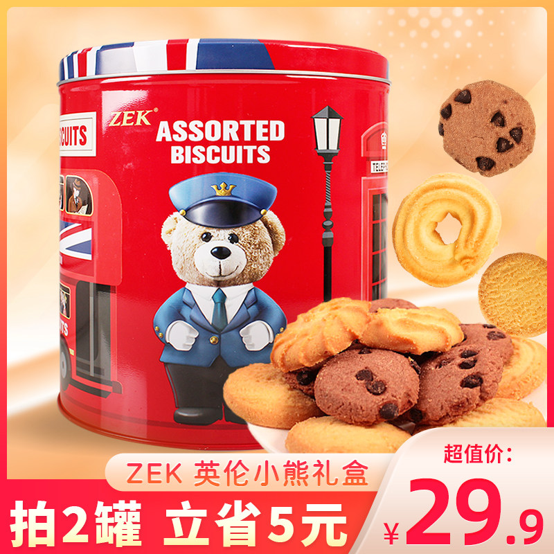 zek英伦小熊礼盒黄油曲奇饼干营养早餐下午茶点心零食大罐装330g