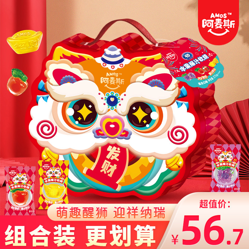 阿麦斯醒狮4D水果爆汁软糖水果味橡皮糖春节糖果零食新年狮子礼盒,零食/坚果/特产,软糖/果味糖/凝胶糖果,淘宝优惠券,粉丝福利购,淘宝优惠卷