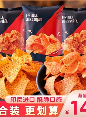 印尼进口LERNA莱纳玉米片烧烤香辣味三角块脆片休闲薯片零食袋装