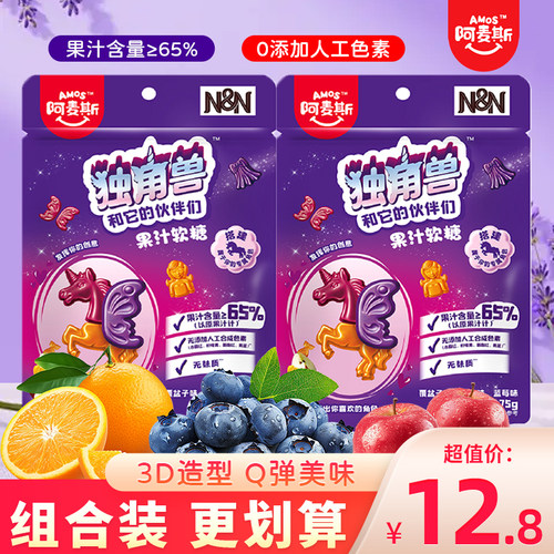 阿麦斯独角兽和它的伙伴们果汁软糖儿童食玩糖果零食水果味qq糖