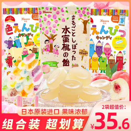 甘乐蜡笔糖什锦水果糖