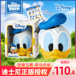 迪士尼嘎嘎快乐鸭礼盒糖果饼干零食唐老鸭伴手礼儿童礼物盒装 426g