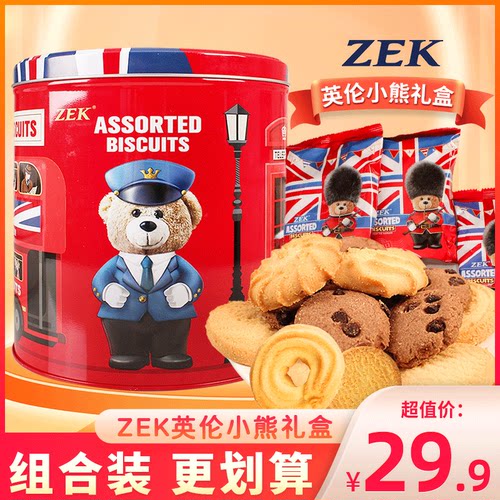 zek英伦小熊礼盒罐装330g
