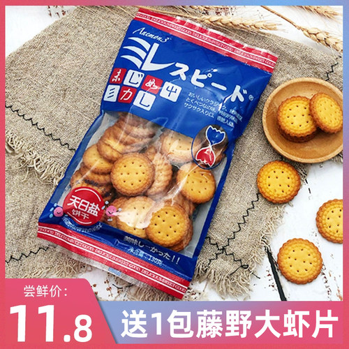 Anemon3北海道天日盐饼干
