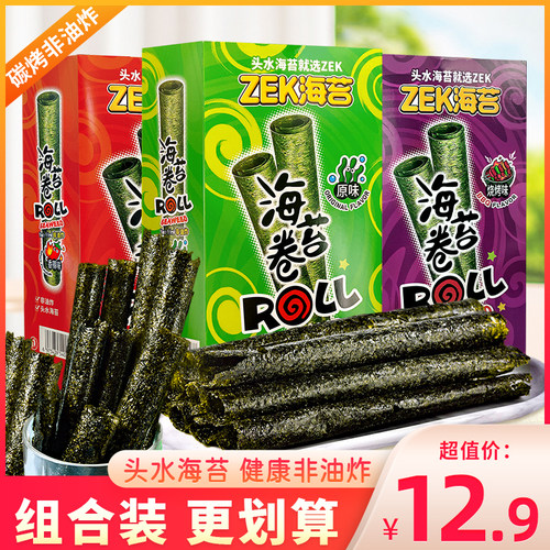 zek海苔卷原味香辣烧烤味即食碳烤非油炸紫菜卷零食小吃盒装27g