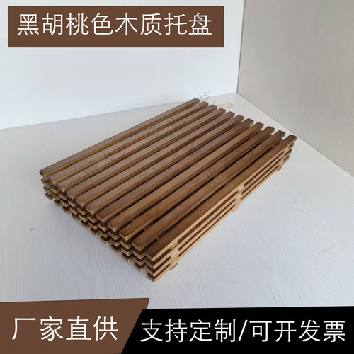 松木实木经典西餐黑胡桃色展示架