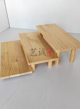 三阶实木层次直脚展示架