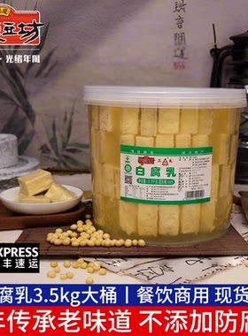 崧厦豆坊豆腐乳软糯鲜香入口即化
