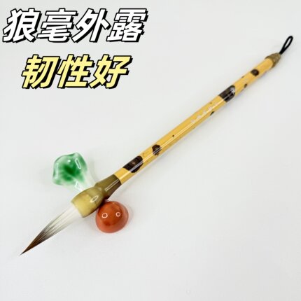 【尔雅】兼毫中楷毛笔 出峰3.8行楷颜赵柳隶篆草兰竹花鸟写意渲染