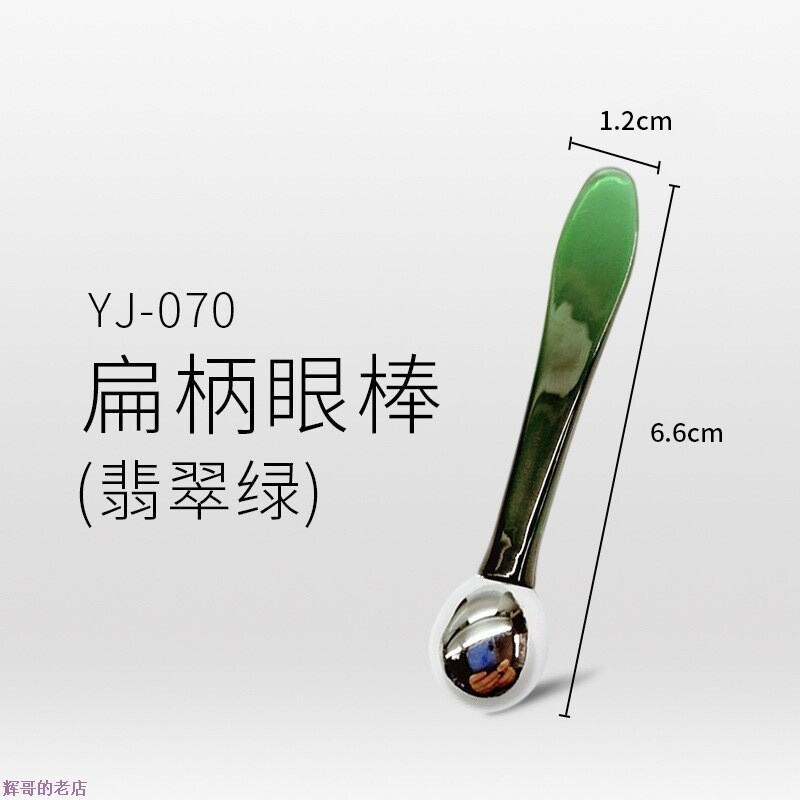 两用面膜棒新款面霜勺挑棒银色金属眼霜棒眼部按摩勺导入棒现货
