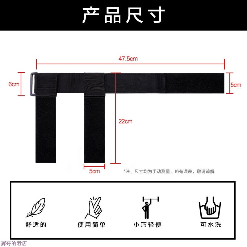 哑铃绑带可调节重量脚踝搏击软举重带训练腿部弯曲抬举伸展器材