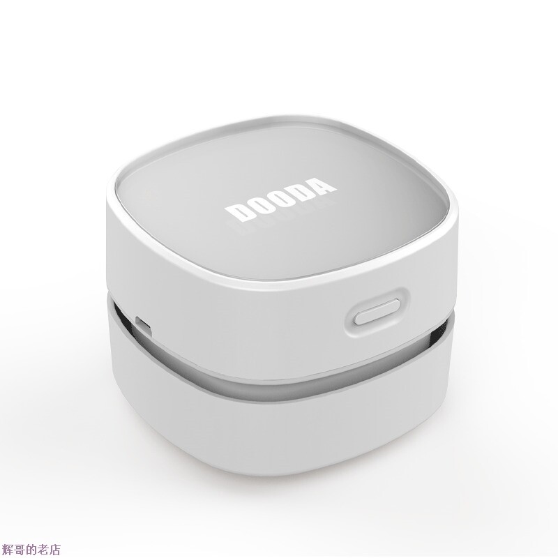 HD吸尘器家用手提式便携桌面吸尘器USB充电车载清洁仪跨境