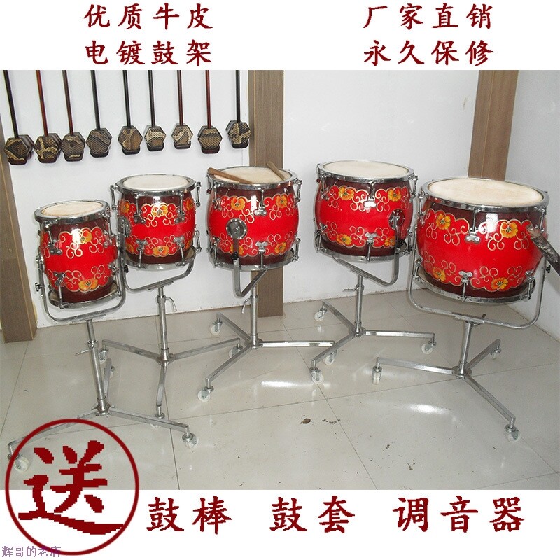 |五音排鼓|打击乐器|专业排鼓|堂鼓|定音鼓|民族排鼓定音鼓教学乐
