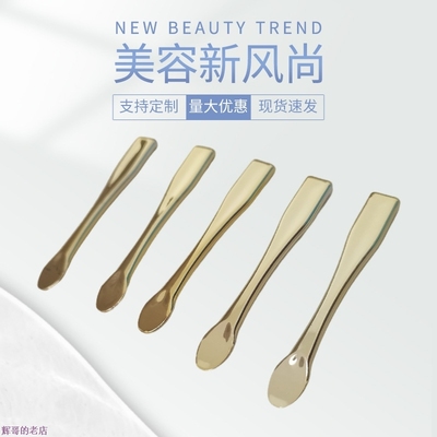 PP化妆品分装挖勺膏霜勺电镀面霜勺塑料电镀勺子现货贵妇膏挖勺子