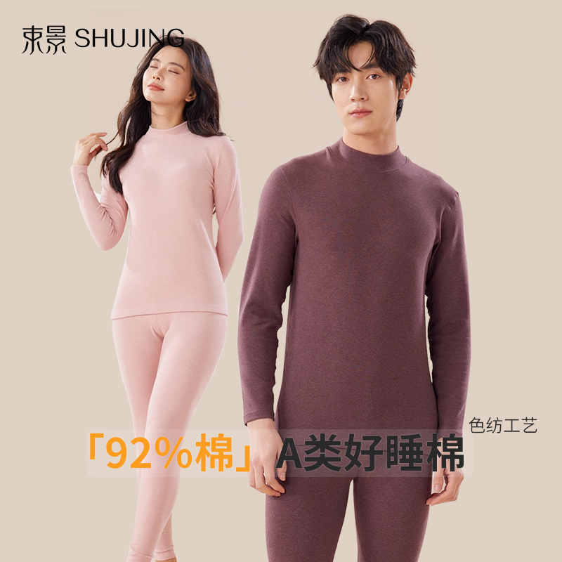 束景保暖内衣女士加厚羊羔绒巨厚防寒德绒秋衣秋裤套装秋冬季