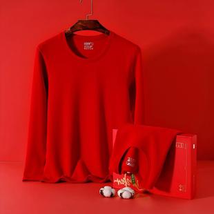 套装 结婚大红色2026鸿运秋衣秋裤 女 秋冬季 束景本命年保暖内衣男士