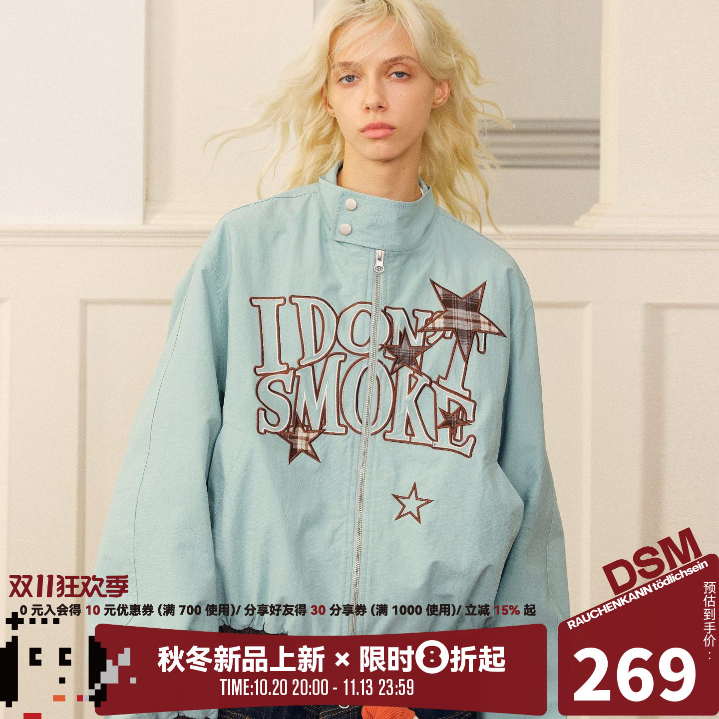 DONSMOKE星星贴布大logo夹克DSM美式复古怀旧街头感格纹星星外套