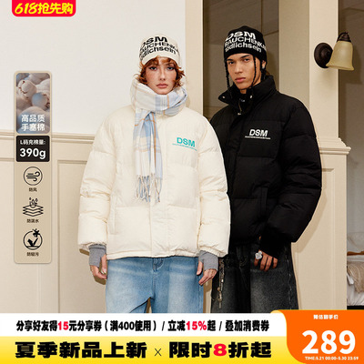 DONSMOKE多色基础短款棉服