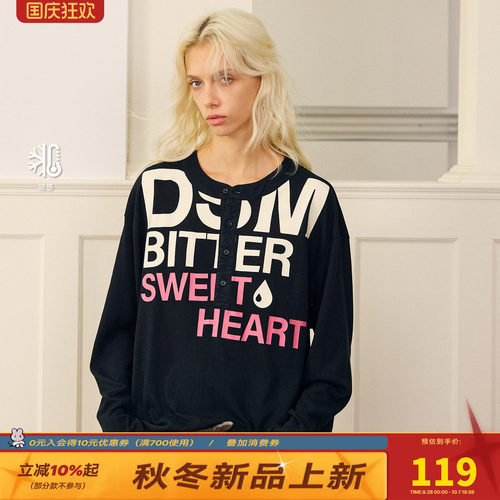 DONSMOKE落肩苦命甜心长袖T恤DSM简约配色秋季字母印花罩衫上衣