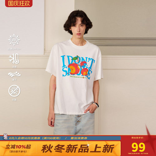 【蜡笔樱桃】DONSMOKE落肩涂鸦艺术风logo短袖DSM趣味宽松防晒T恤
