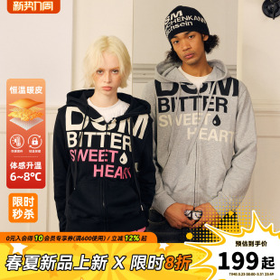 印花正肩开衫 DONSMOKE字母排版 卫衣 苦命甜心