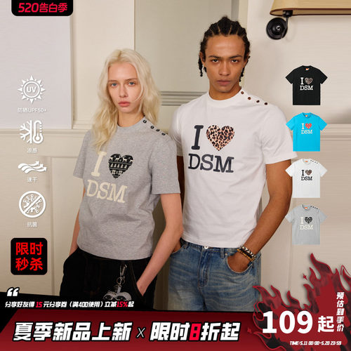 DONSMOKE爱心印花短袖