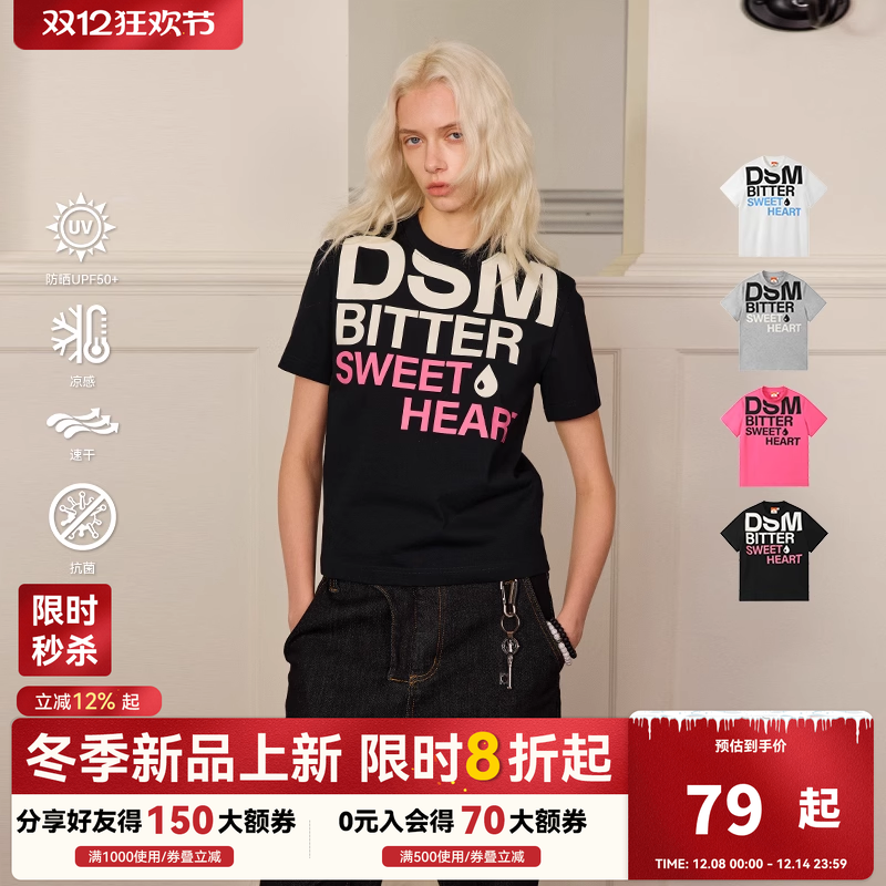 DONSMOKE修身大logo短袖