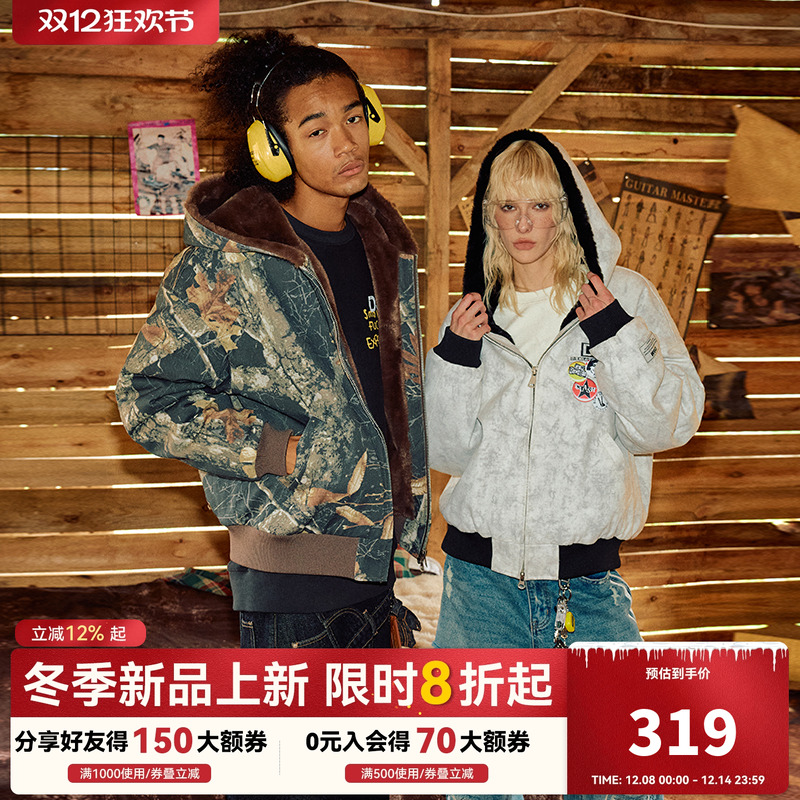 DONSMOKE迷彩印花兔毛座