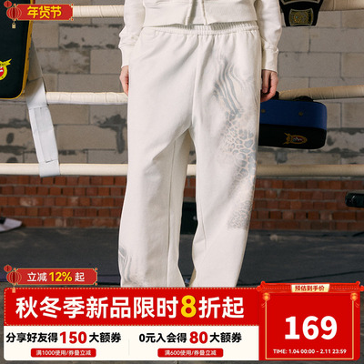 【豹纹印花】DONSMOKE直筒宽松豹纹裤DSM斑马纹路休闲慵懒感卫裤