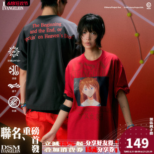 DSMxEVA正版官方联名凉感速干战斗服碇真嗣绫波零明日香短袖T恤