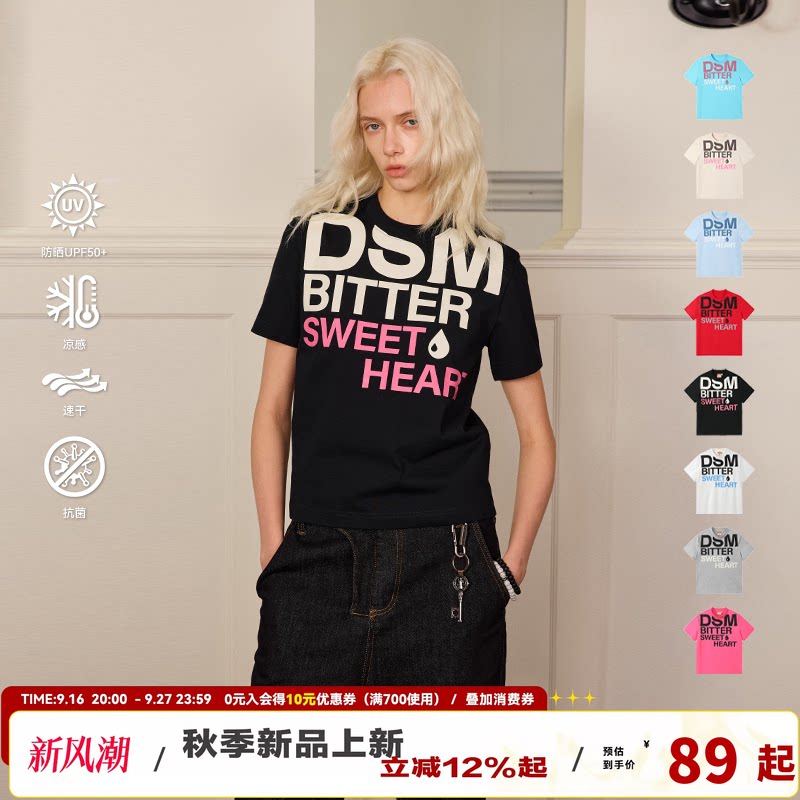 DONSMOKE修身大logo短袖