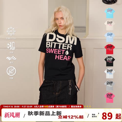 DONSMOKE修身大logo短袖