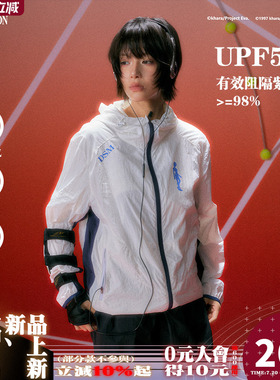 【原纱UPF50+】DSM X EVA正版官方联名防晒服人物户外轻薄外套