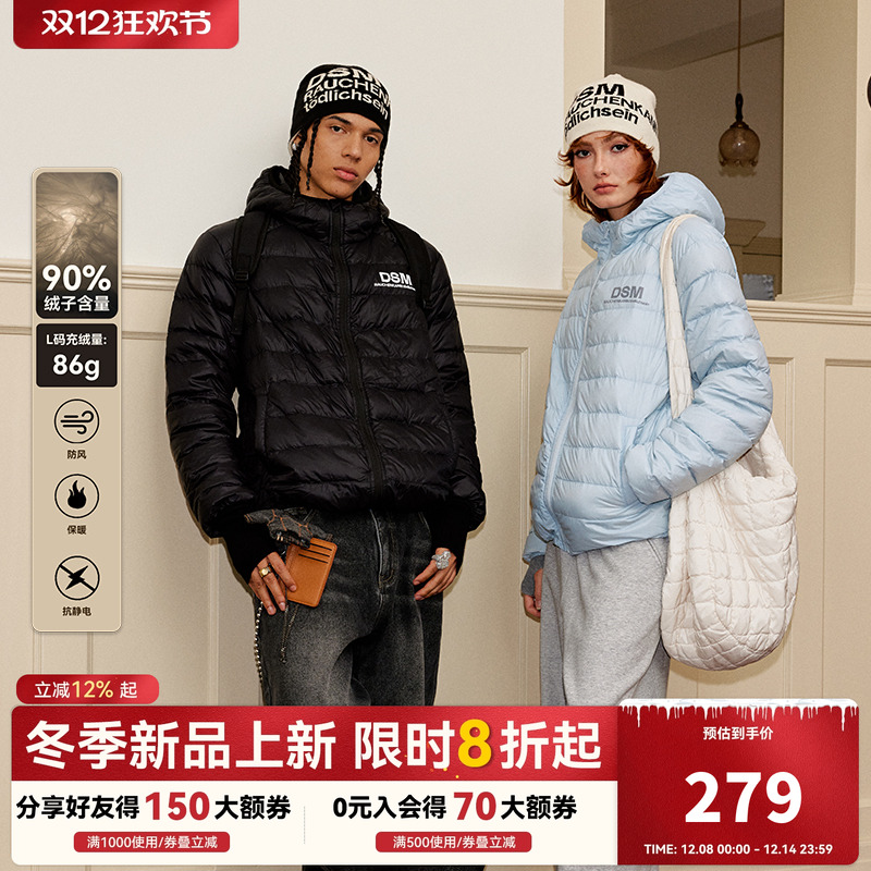 DONSMOKE轻薄连帽90鸭绒