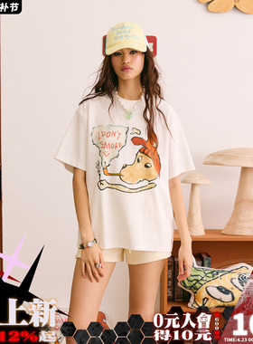 明星同款DONSMOKE熄焰小狗T恤DSM本汪拒绝吸烟夏季百搭防晒短袖