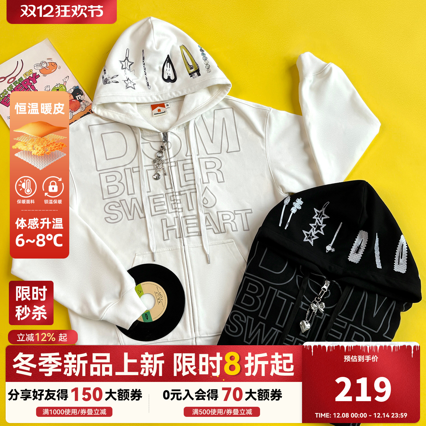 明星同款DONSMOKE落肩发夹开衫卫衣印花logo拉链挂饰贴纸卫衣外套