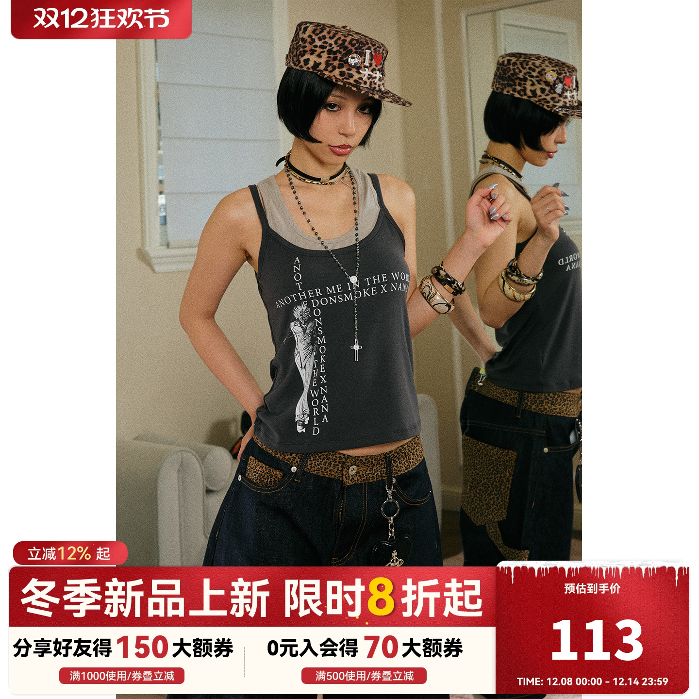 DONSMOKE正版授权NANA 真一十字排版修身假两件背心DSM设计感上衣